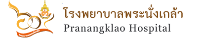 pranangklao.go.th/webpnk60